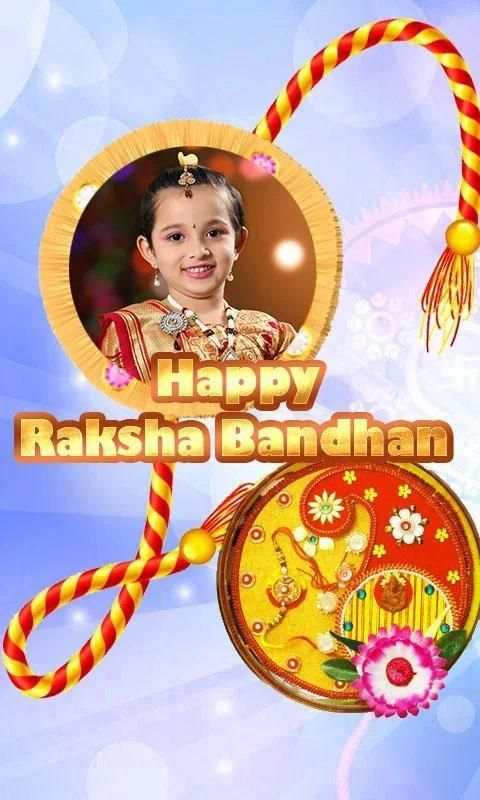 Happy Rakhi Photo Frames screenshot 5
