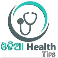 Odia Health Tips