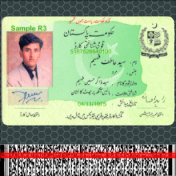 ikon CNIC Reader