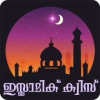 Islamic Quiz-Malayalam on 9Apps