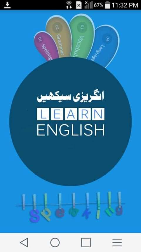 15 دنوں میں انگریزی سیکھیں Learn English screenshot 4