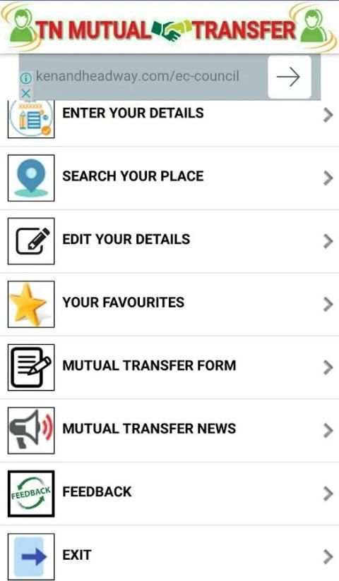 TN Mutual Transfer screenshot 6