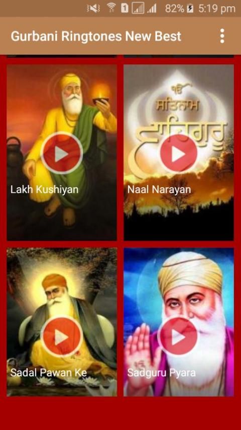 Best Gurbani Ringtones скриншот 1