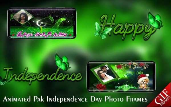 Animated Pak Independence Day Photo Frames screenshot 8