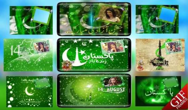 Animated Pak Independence Day Photo Frames screenshot 9