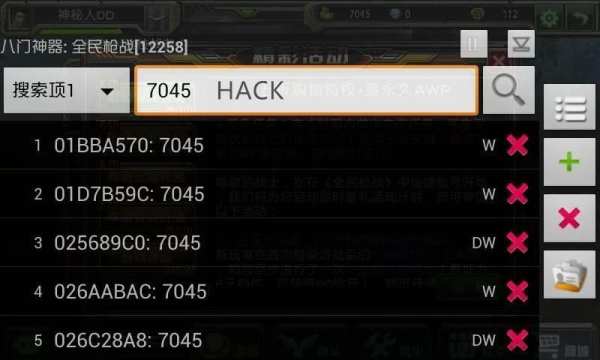 CREEHACK MASTER Lite screenshot 1