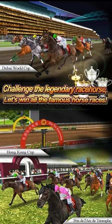 Real Horse Racing (3D) screenshot 5
