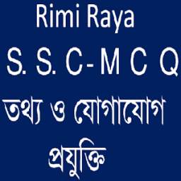 এস.এস.সি - তথ্য ও যোগাযোগ প্রযুক্তি mcq.ssc-ssc-projukti-2