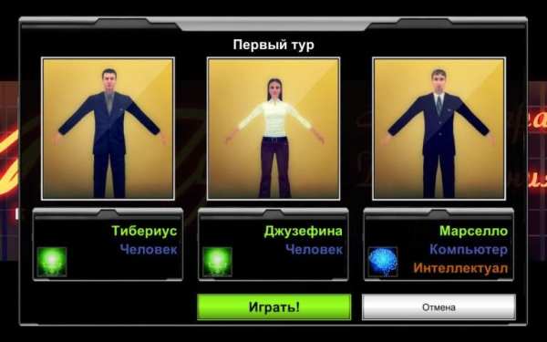 Чудесное поле 3D screenshot 5