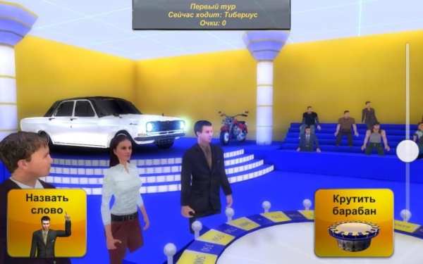 Чудесное поле 3D screenshot 4