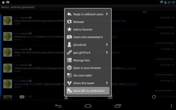 URL Notification 1 تصوير الشاشة