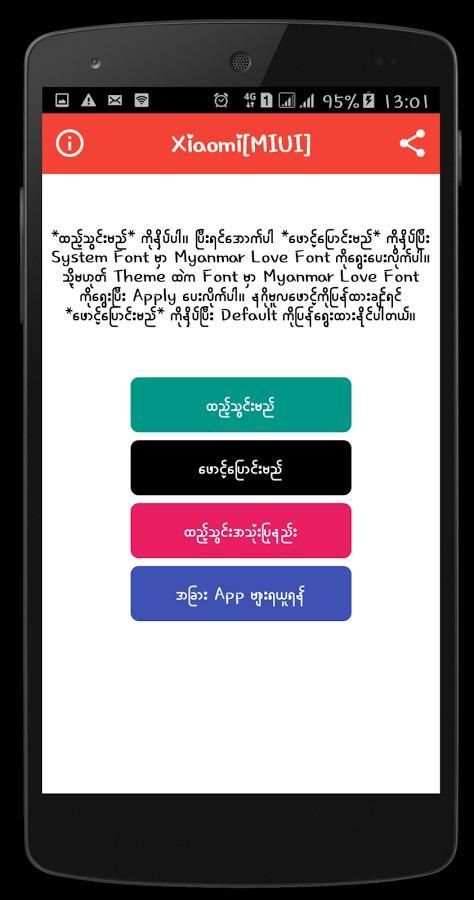 Myanmar Love Font screenshot 1