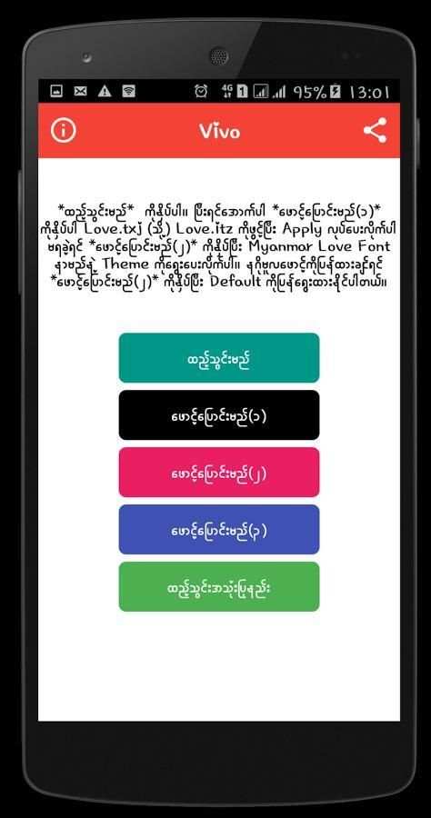 Myanmar Love Font screenshot 4
