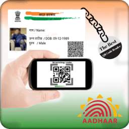 Aadhar Card QR Scanner