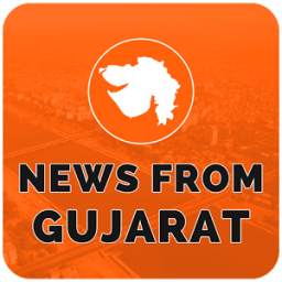 Daily Gujarati News - Gujarat Samachar
