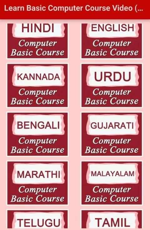 Learn Basic Computer Course Video (Learning Guide) स्क्रीनशॉट 8