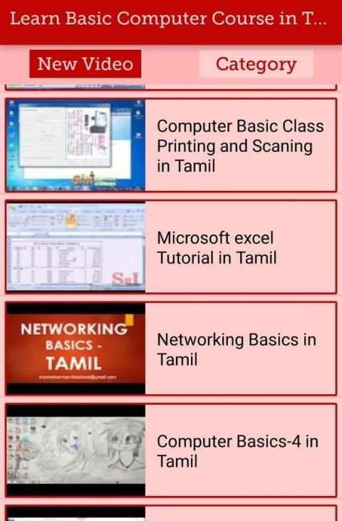 Learn Basic Computer Course Video (Learning Guide) स्क्रीनशॉट 2