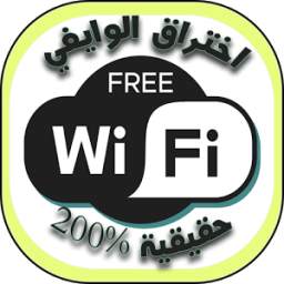 Wifi Connect WPS WPA 4.0.0