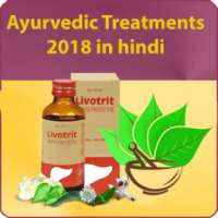 Ayurvedic Health Solution hindi & Nutrition & Diet on 9Apps