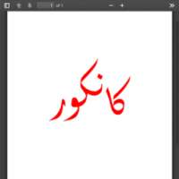 نتایج کانکور on 9Apps