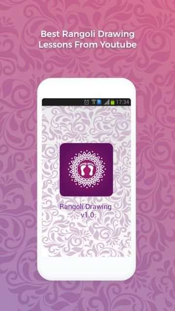 Rangoli Drawing screenshot 3
