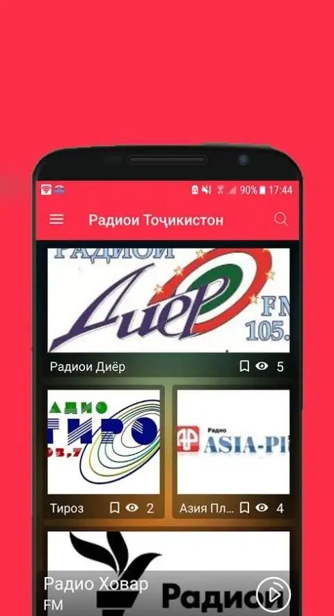 Радиои Тоҷикистон App لـ Android Download - 9Apps