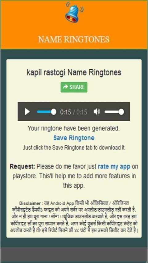 Personal Name Ringtone screenshot 3