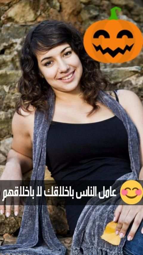 الكتابة على الصور بخطوط رائعة скриншот 5