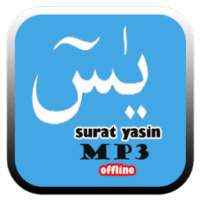 Surat Yasin Mp3 (offline) on 9Apps