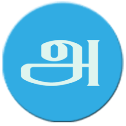 ikon Tamil In Sinhala