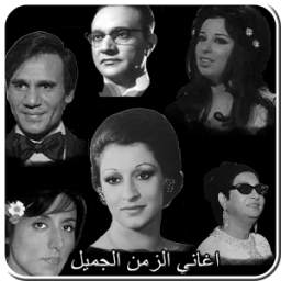 aghani zaman 1.0