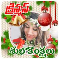 Telugu Christmas Photo Frames Greetings on 9Apps