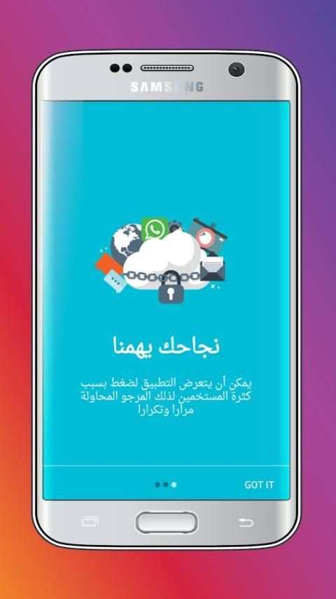 حلول المناهج الدراسية скриншот 2