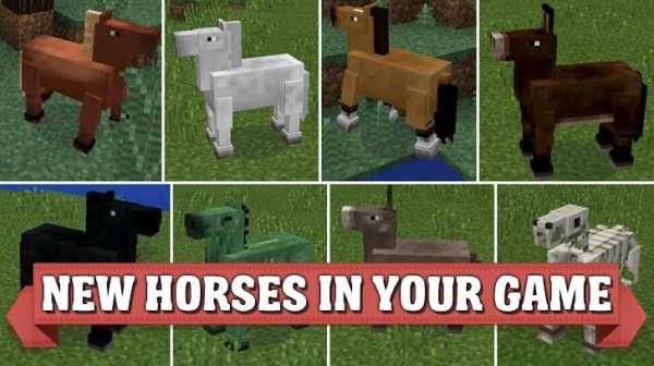 Horses mod for Minecraft PE screenshot 3