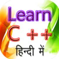 Learn C++ in Hindi हिंदी में सीखे C++ on 9Apps