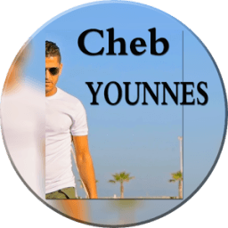 أغاني الشاب يونس 2018 icon