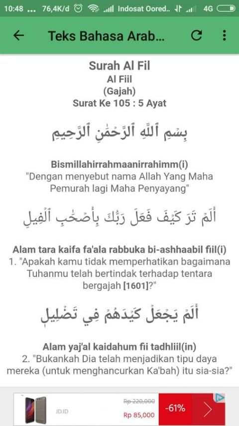 Surah Al-Fil Lengkap screenshot 1