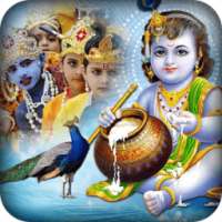 Janmashtami Photo Frame