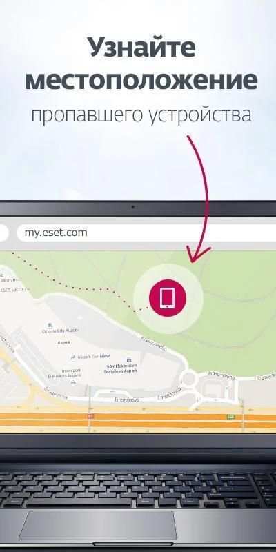 Mobile Security МТС screenshot 3