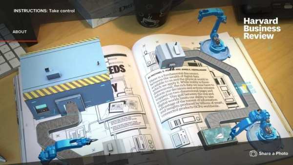 HBR Augmented Reality скриншот 12