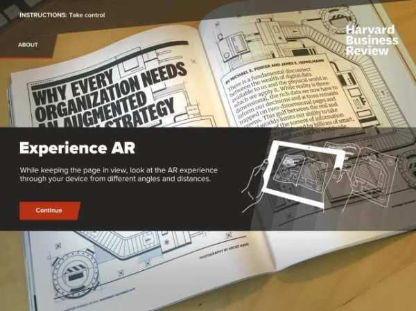 HBR Augmented Reality скриншот 9