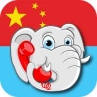 Daxiang Talk - Travel on 9Apps