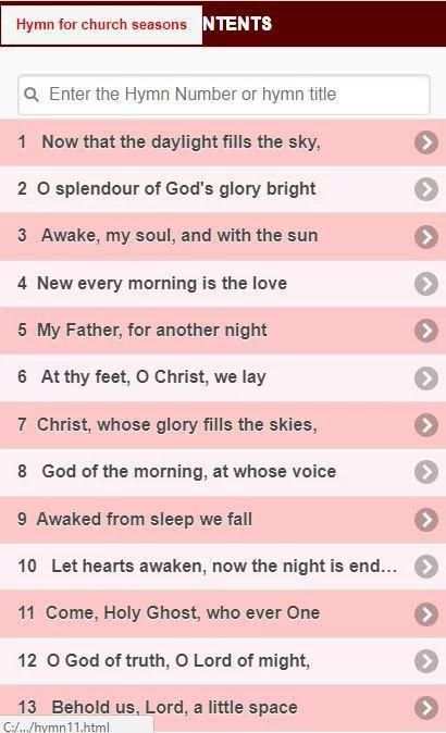 Ancient and Modern hymn Revised screenshot 1