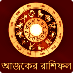 ikon রাশিফল প্রতিদিন বাংলা-Rashifol