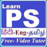 learn PS ( in eng-hindi-tamil) -New App on 9Apps