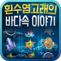 GO REAL 바다이야기&amp;~슬롯&amp;~오션&amp;~황금성&amp;~백경 이미지 أيقونة