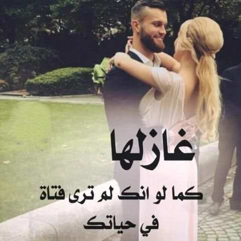 رياح الحب screenshot 4