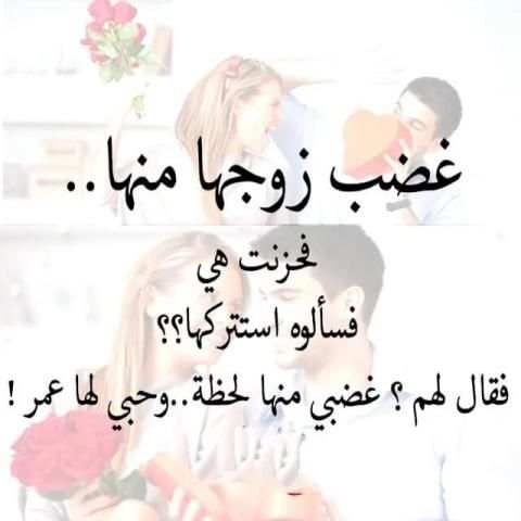 رياح الحب screenshot 5