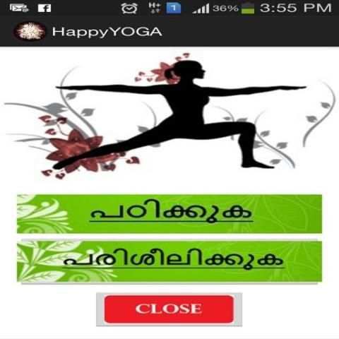 Yoga in Malayalam Free App स्क्रीनशॉट 6