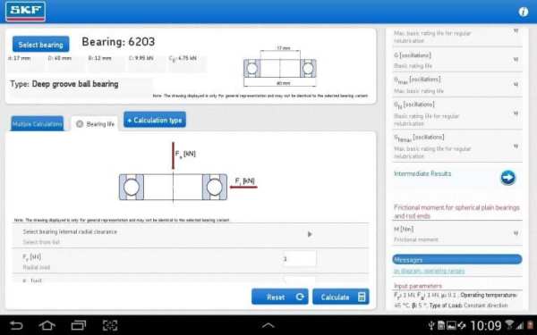 SKF Bearing Calculator screenshot 2